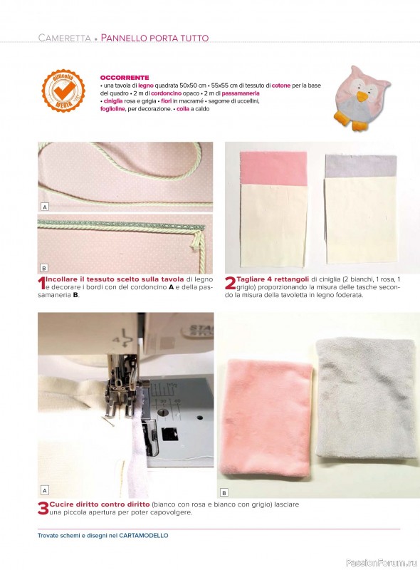 Коллекция проектов для рукодельниц в журнале &laquo;I Love Cucito №71 2026&raquo;