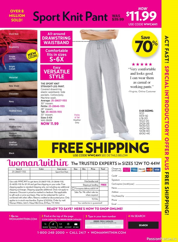 Коллекция проектов для рукодельниц в журнале &laquo;Quick+Easy Quilts - Spring 2026&raquo;