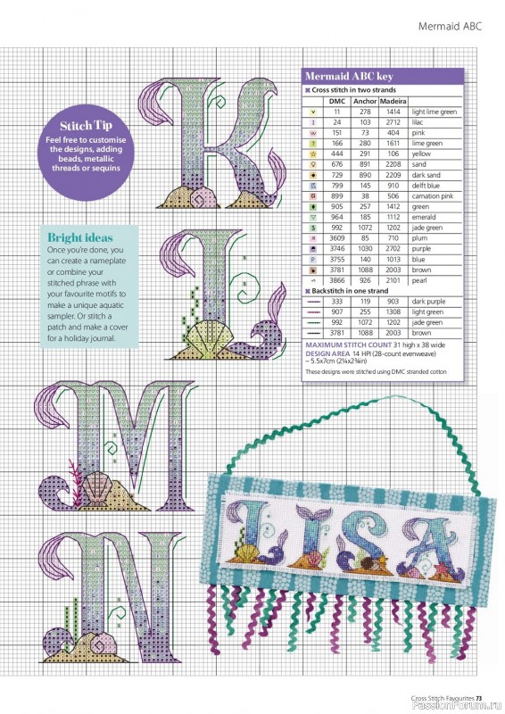 Коллекция вышивки в журнале «Cross Stitch Favourites - Summer 2023»