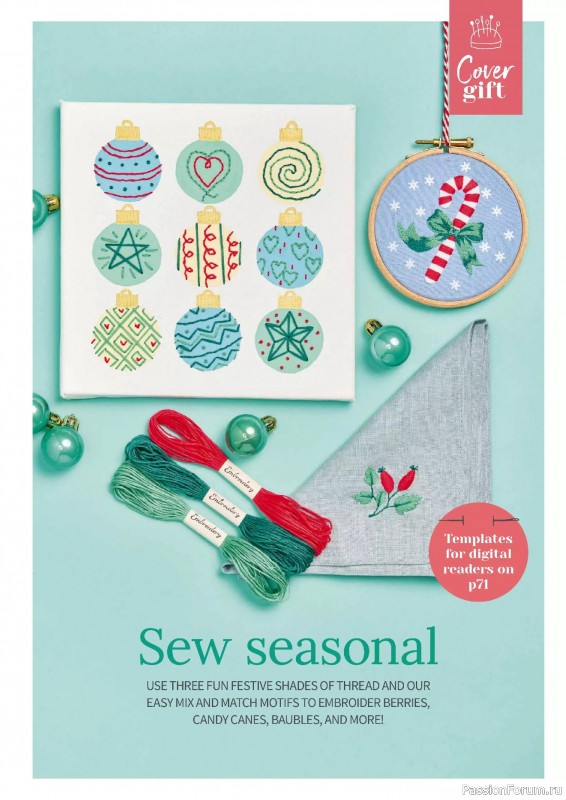 Коллекция вышивки в журнале «Love Embroidery №73 2025»