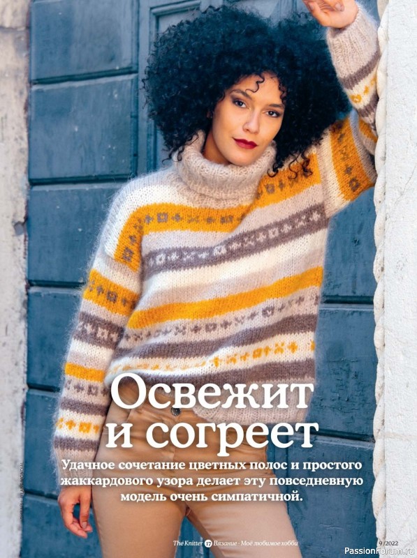 Вязаные модели спицами в журнале «The Knitter №9 2022»