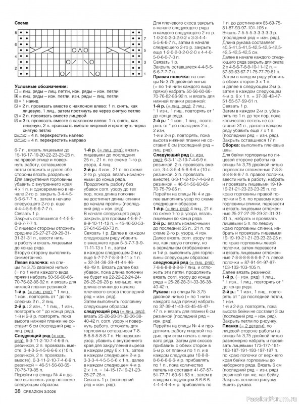 ������� ������ � ������� �Creazion �3 2026�