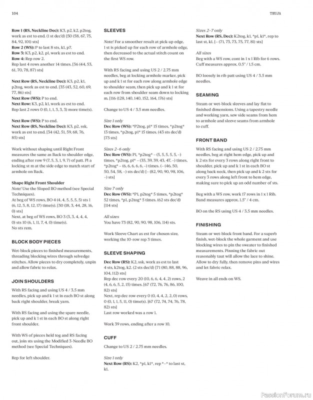 Вязаные модели в журнале «Laine Magazine №24 2025 Spring». Продолжение