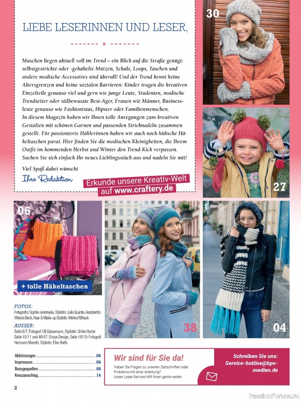 Вязаные модели в журнале «Sandra Sonderheft SA318 2025»