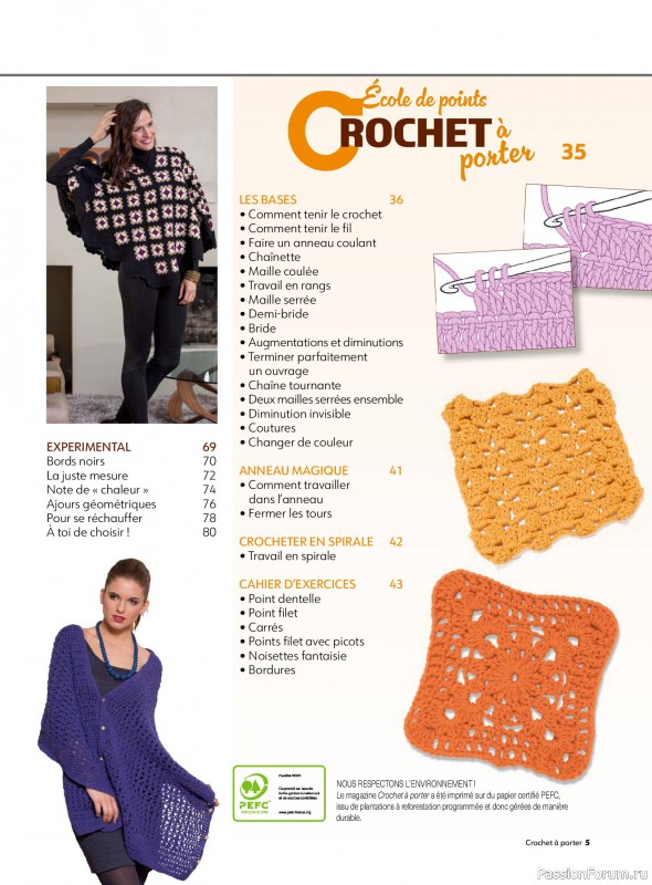 Вязаные проекты крючком в журнале «Crochet a porter - Novembre 2025-Janvier 2026»