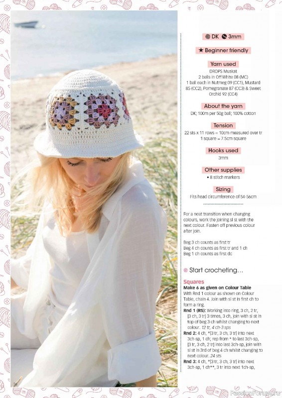 Вязаные проекты крючком в журнале &laquo;Crochet Now №132 2026&raquo;