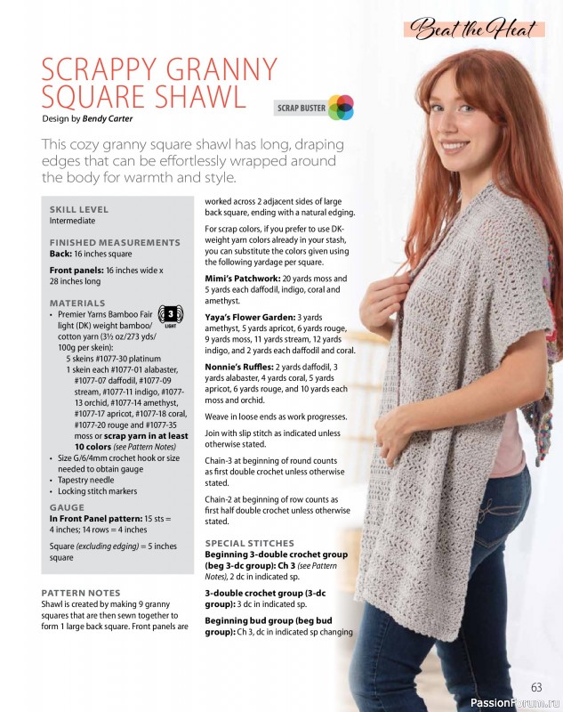 Вязаные проекты крючком в журнале &laquo;Crochet World - Summer 2026&raquo;