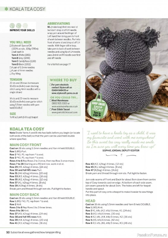 Вязаные проекты крючком в журнале «Simply Knitting №263 2025»