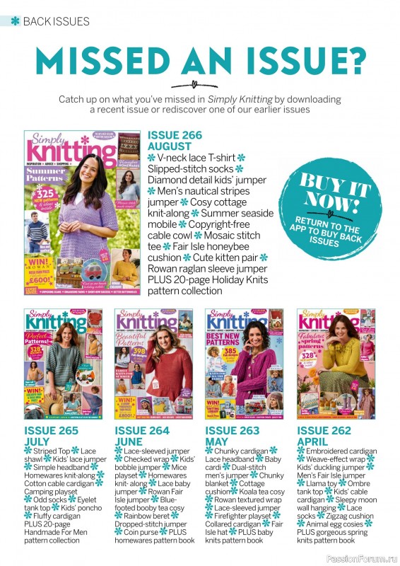 Вязаные проекты крючком в журнале «Simply Knitting №267 2025»