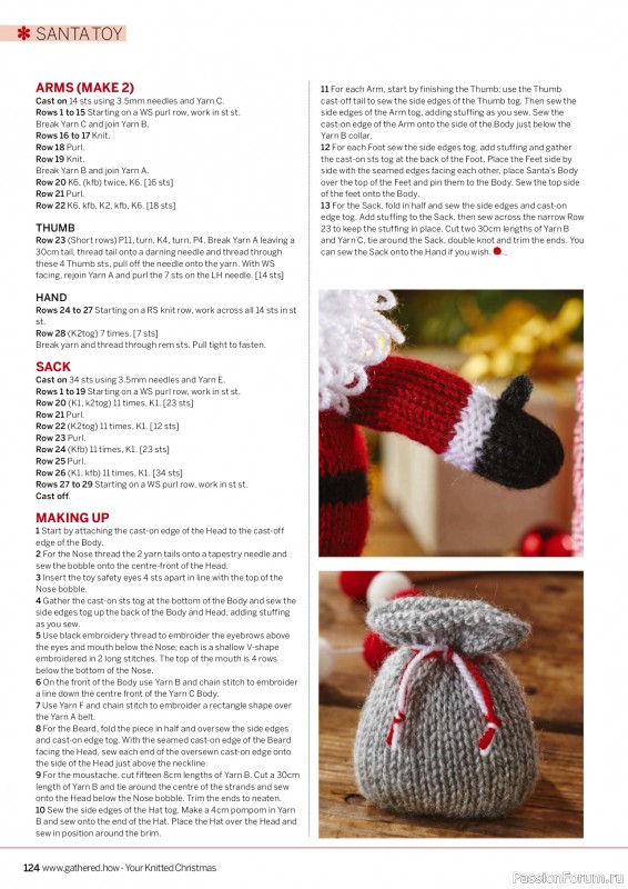 Вязаные проекты крючком в журнале «Simply Knitting - Your Knitted Christmas - 2025»