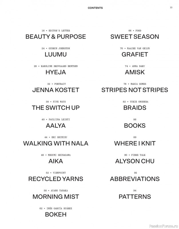 Вязаные проекты спицами в журнале «Laine Magazine №22 2024 Autumn»