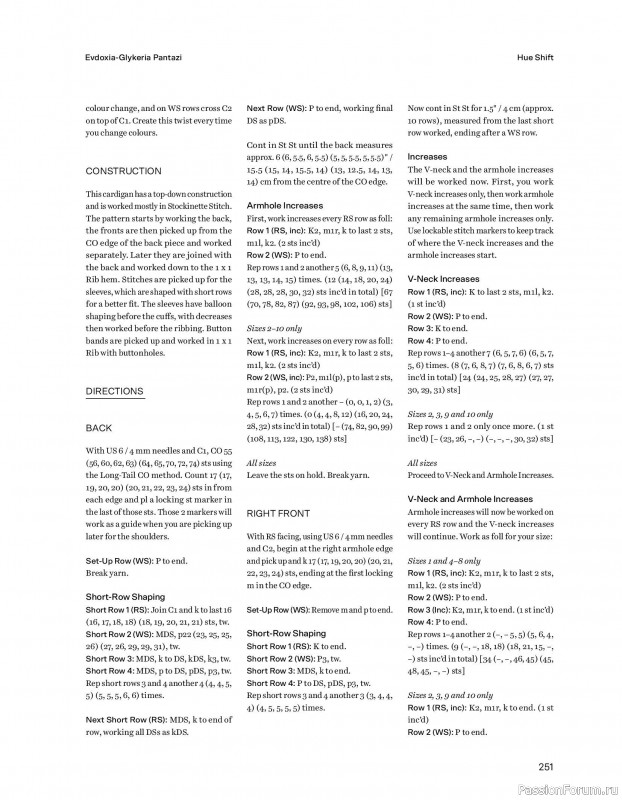 Вязаные проекты в книге &laquo;52 weeks of Sweater&raquo;. Часть 3