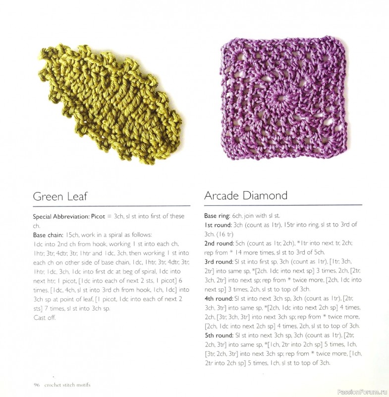 Вязаные проекты в книге &laquo;Crochet Stitch Motifs&raquo;.