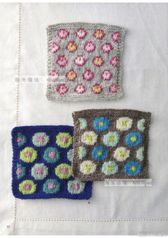 Вязаные проекты в книге «Flower Knitting». Часть 1