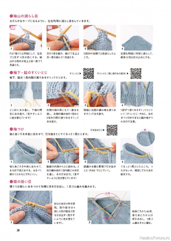 Вязаные проекты в книге &laquo;Hand Knitted Children Knits for Boys & Girls&raquo;.