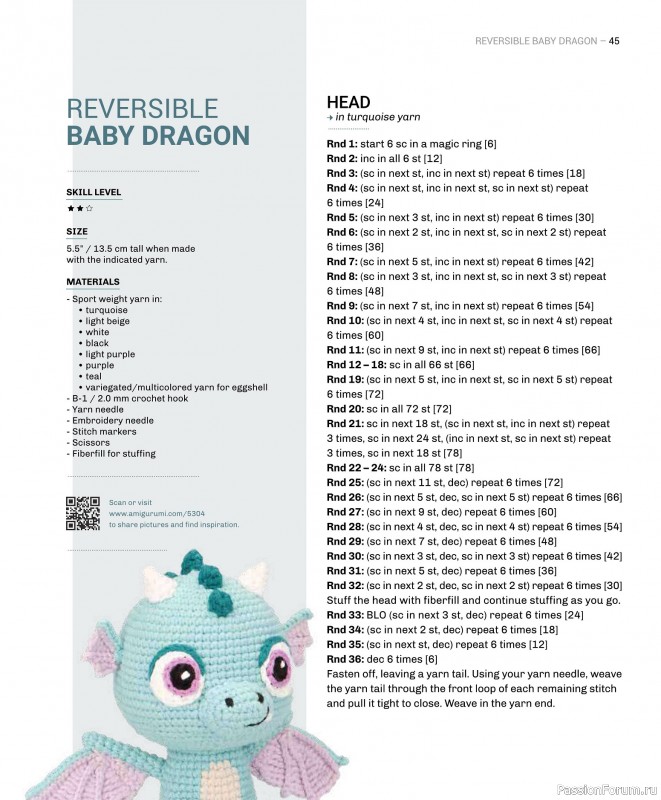 Вязаные проекты в книге «Reversible Amigurumi»