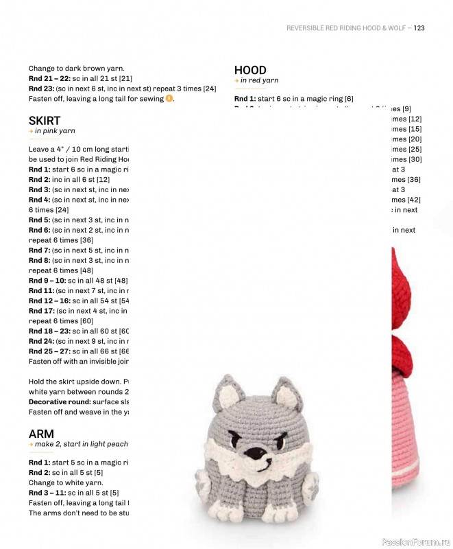 Вязаные проекты в книге «Reversible Amigurumi»