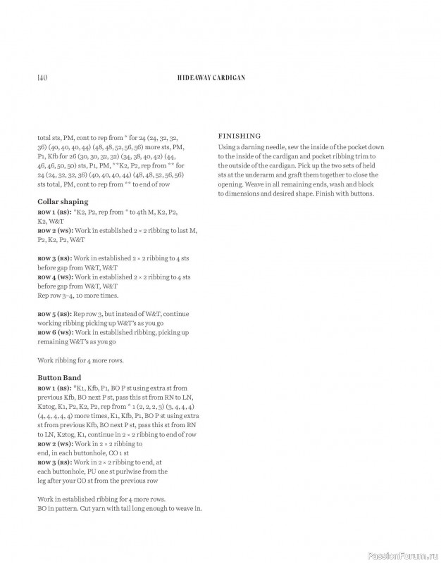 Вязаные проекты в книге «Salt & Timber». Продолжение