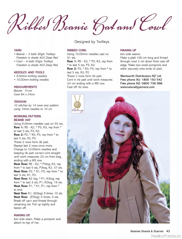 Вязаные проекты в журнале «Beanies Shawls & Scarves №7 2025»