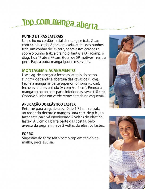 Вязаные проекты в журнале &laquo;Ideias Criativas Artesanais Ed.33 2026&raquo;