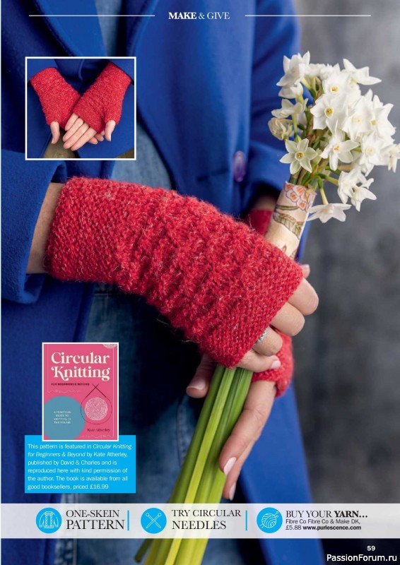Вязаные проекты в журнале &laquo;Knit Now №199 2026&raquo;