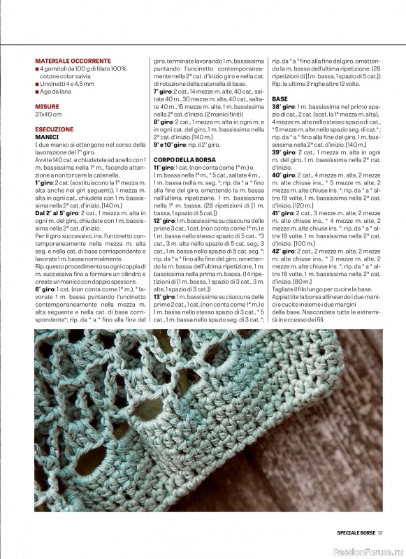 Вязаные проекты в журнале «Motivi all'Uncinetto Borse - Dicembre 2025-Gennnaio 2026»