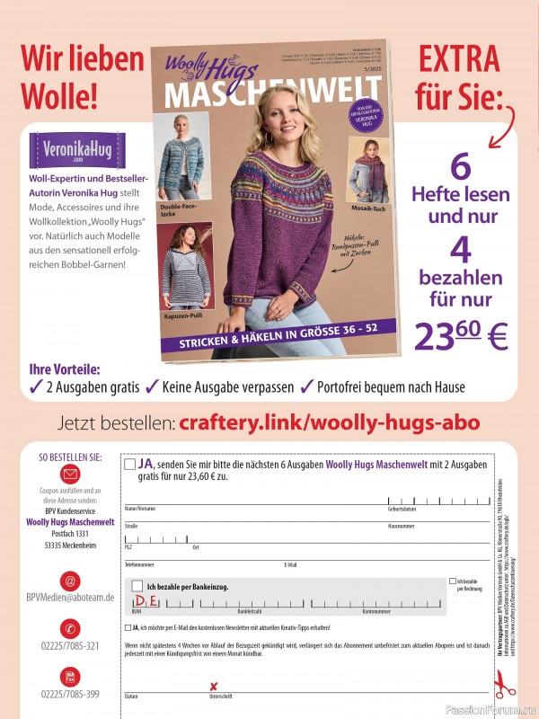 Вязаные проекты в журнале «Woolly Hugs Maschenwelt №5 2025»