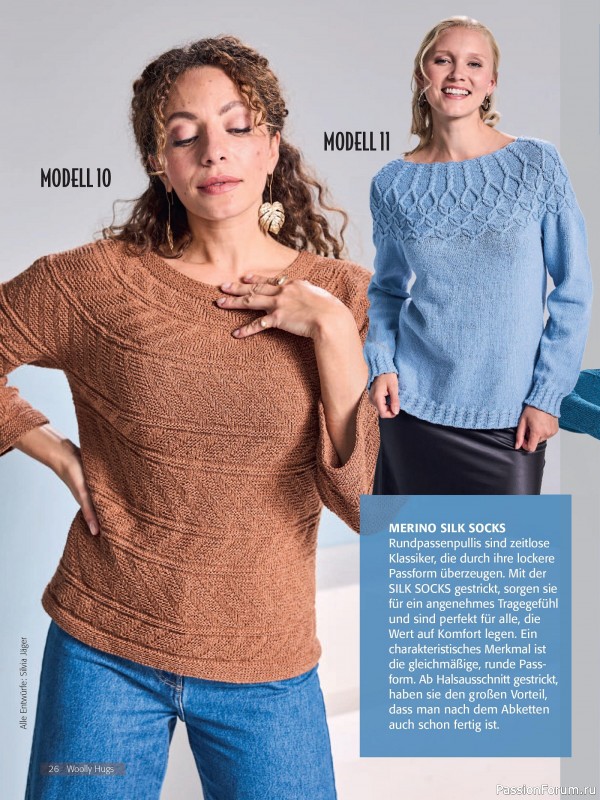 Вязаные проекты в журнале «Woolly Hugs Maschenwelt №5 2025»