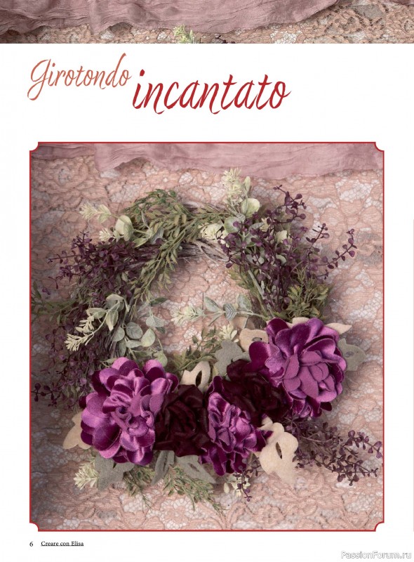 Коллекция проектов для рукодельниц в журнале &laquo;Creare Con Elisa №13 2026&raquo;