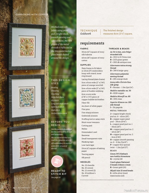 Коллекция вышивки в журнале &laquo;Inspirations №129 2026&raquo;
