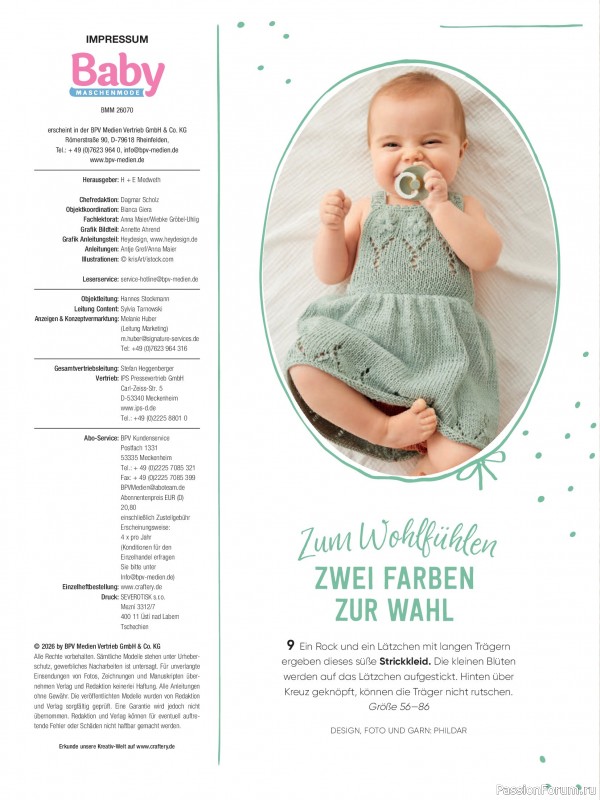 Вязаные модели для детей в журнале &laquo;Baby Maschenmode №70 2026&raquo;
