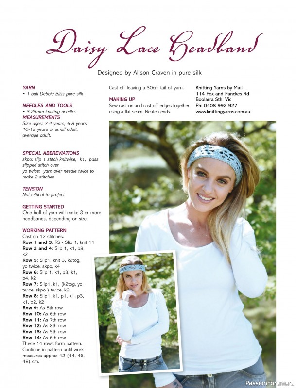 Вязаные модели спицами в журнале «Australian Knitting Vol.18 №2 2026»