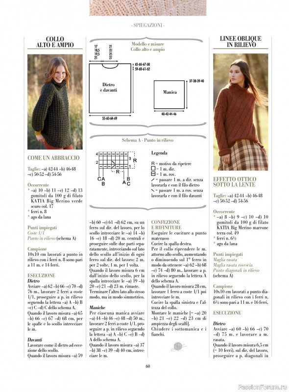 Вязаные модели в журнале «Piu Maglia №49 2025»