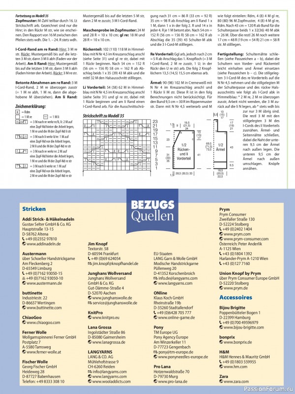 Вязаные модели в журнале «Sabrina №1 2026»