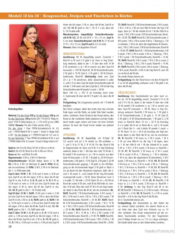 Вязаные модели в журнале «Sandra Sonderheft SA318 2025»