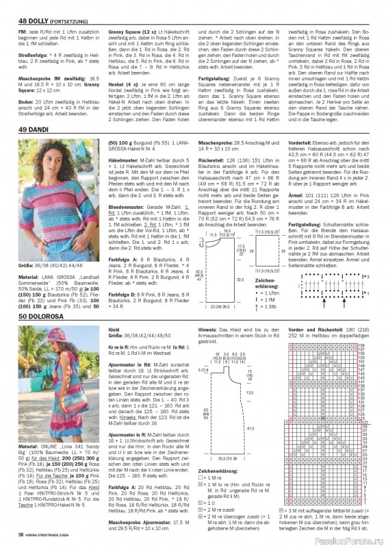 Вязаные модели в журнале «Verena Stricktrends №2 2026»
