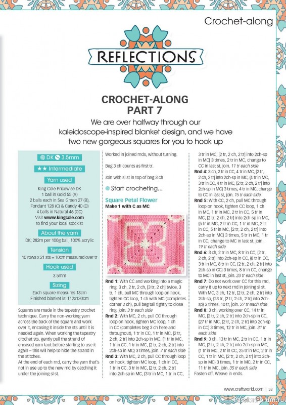 Вязаные проекты крючком в журнале «Crochet Now №101 2023»