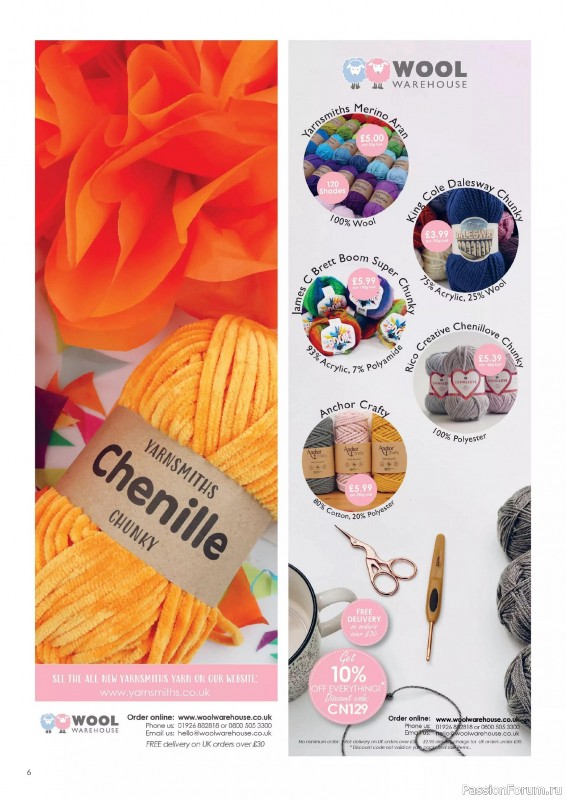 Вязаные проекты крючком в журнале &laquo;Crochet Now №129 2026&raquo;