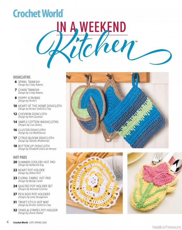 Вязаные проекты крючком в журнале &laquo;Crochet World Specials - Late Spring 2026&raquo;