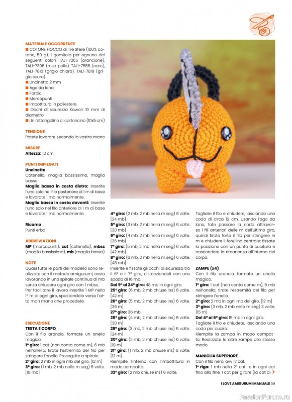 Вязаные проекты крючком в журнале &laquo;I Love Amigurumi Manuale №8 2026&raquo;