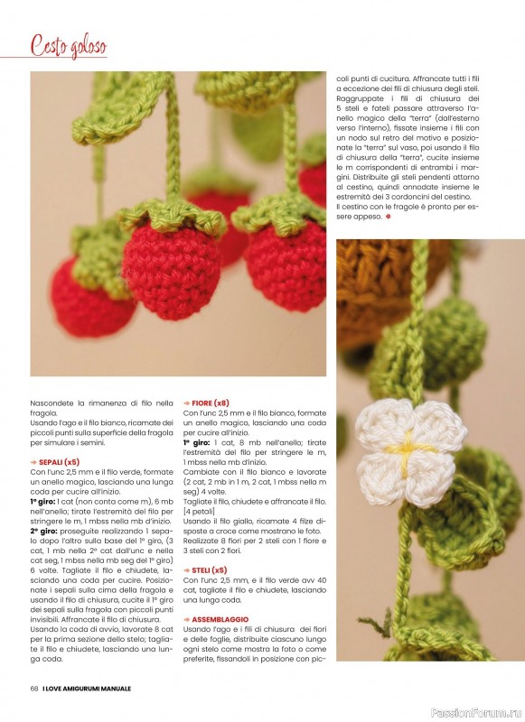 Вязаные проекты крючком в журнале «I Love Amigurumi Speciale №6 2025»