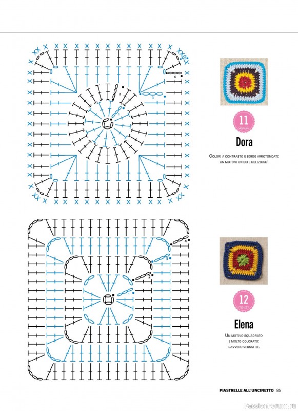 Вязаные проекты крючком в журнале &laquo;L'Uncinetto di Gio Speciale №12 2026&raquo;