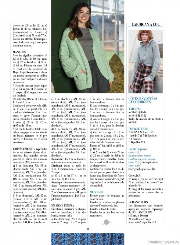 Вязаные проекты крючком в журнале «Plus tricot №8 2026»