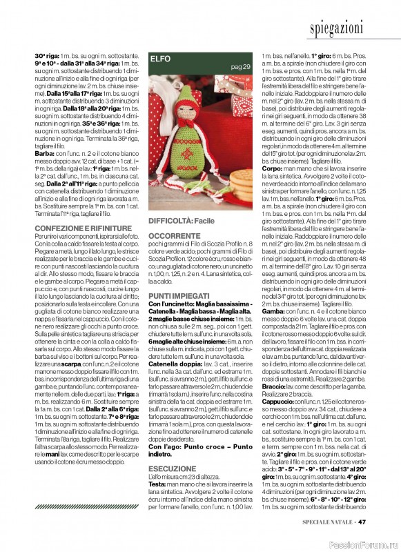 Вязаные проекты крючком в журнале «Profilo Uncinetto Speciale №6 2025»