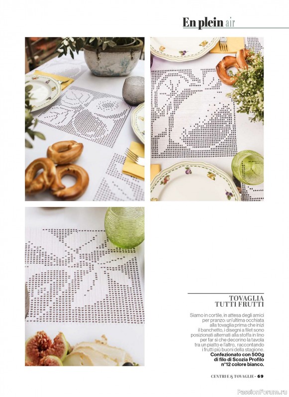 Вязаные проекты крючком в журнале &laquo;Profilo Uncinetto Speciale №8 2026&raquo;