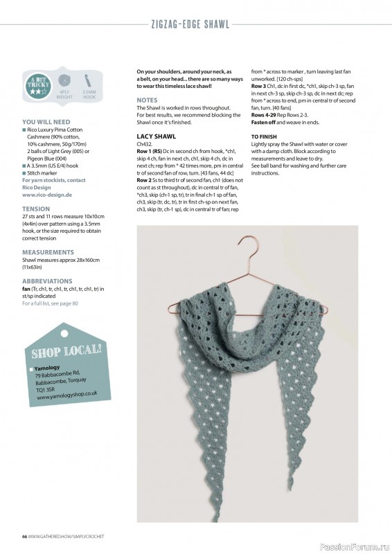 Вязаные проекты крючком в журнале «Simply Crochet №179 2026»