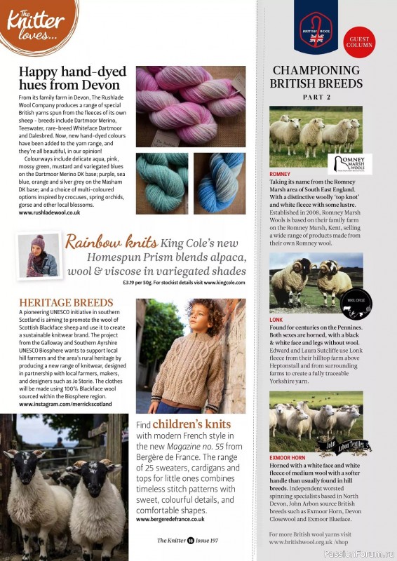 Вязаные проекты спицами в журнале «The Knitter №197 2023»