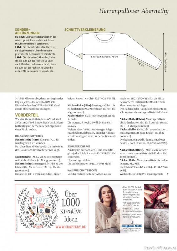 Вязаные проекты спицами в журнале «The Knitter №79 2025 Germany»