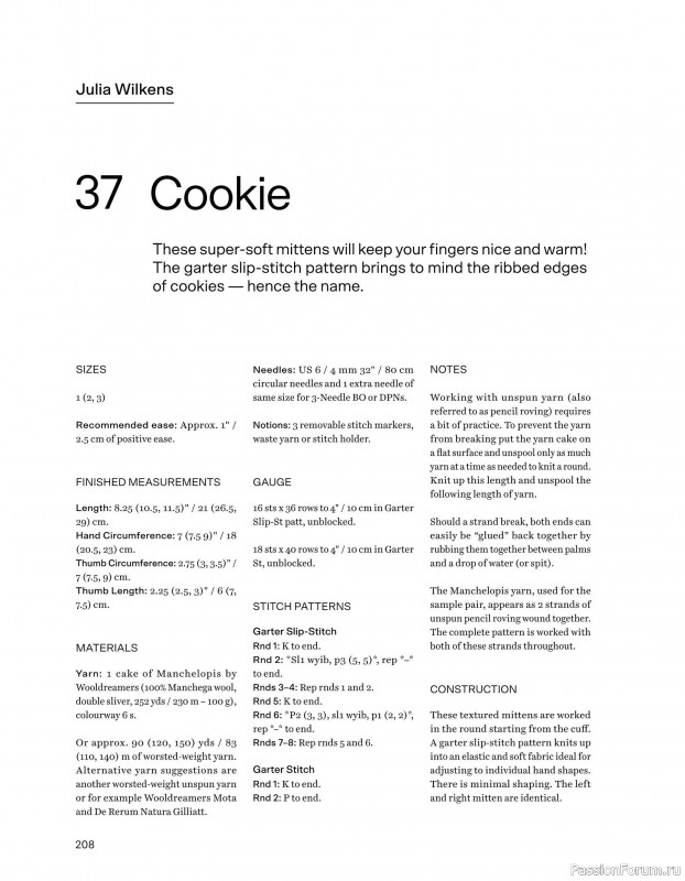 Вязаные проекты в книге «52 Weeks of Chunky Knits». Продолжение