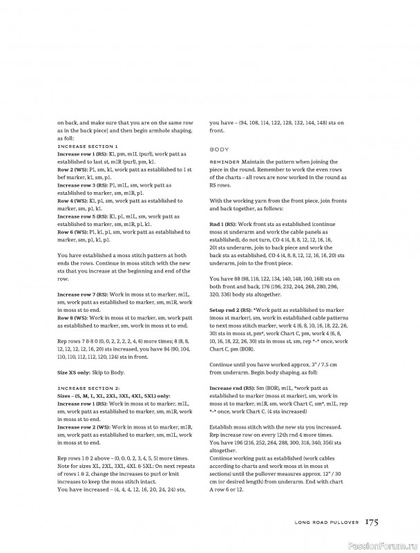 Вязаные проекты в книге «Contrasts Textured Knitting». Продолжение